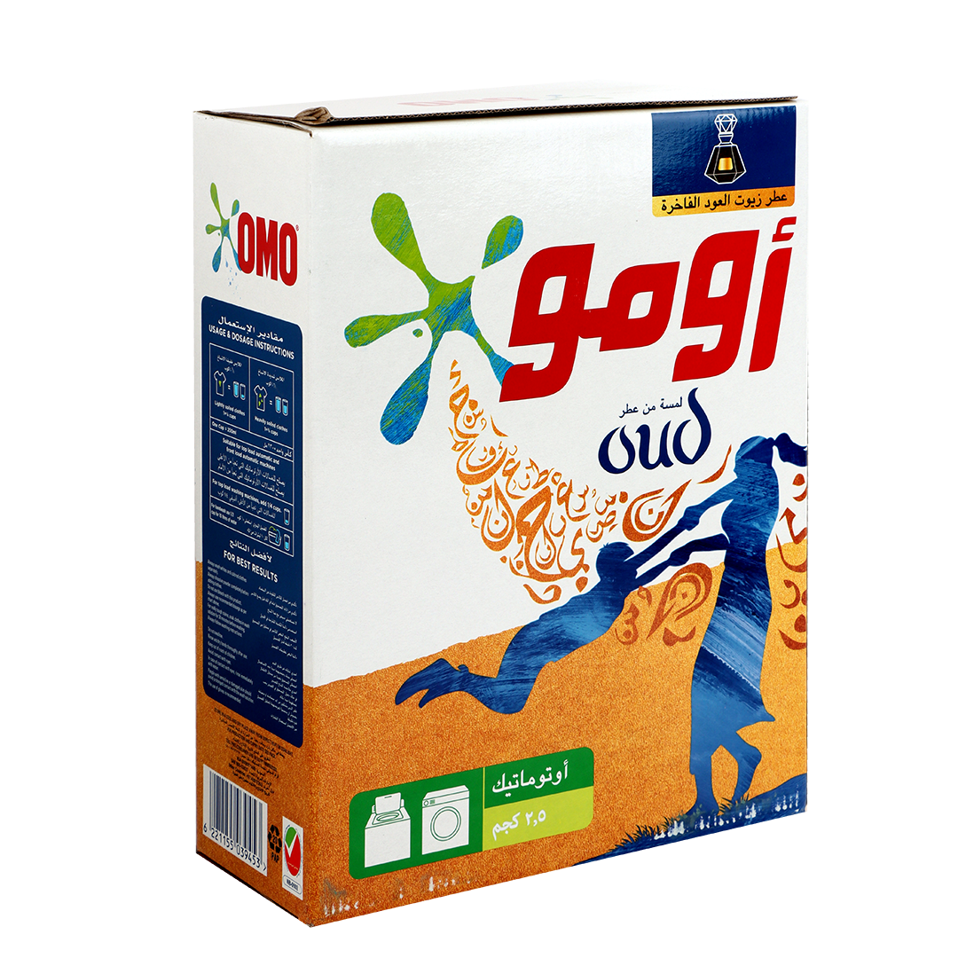 العامر للتسوق