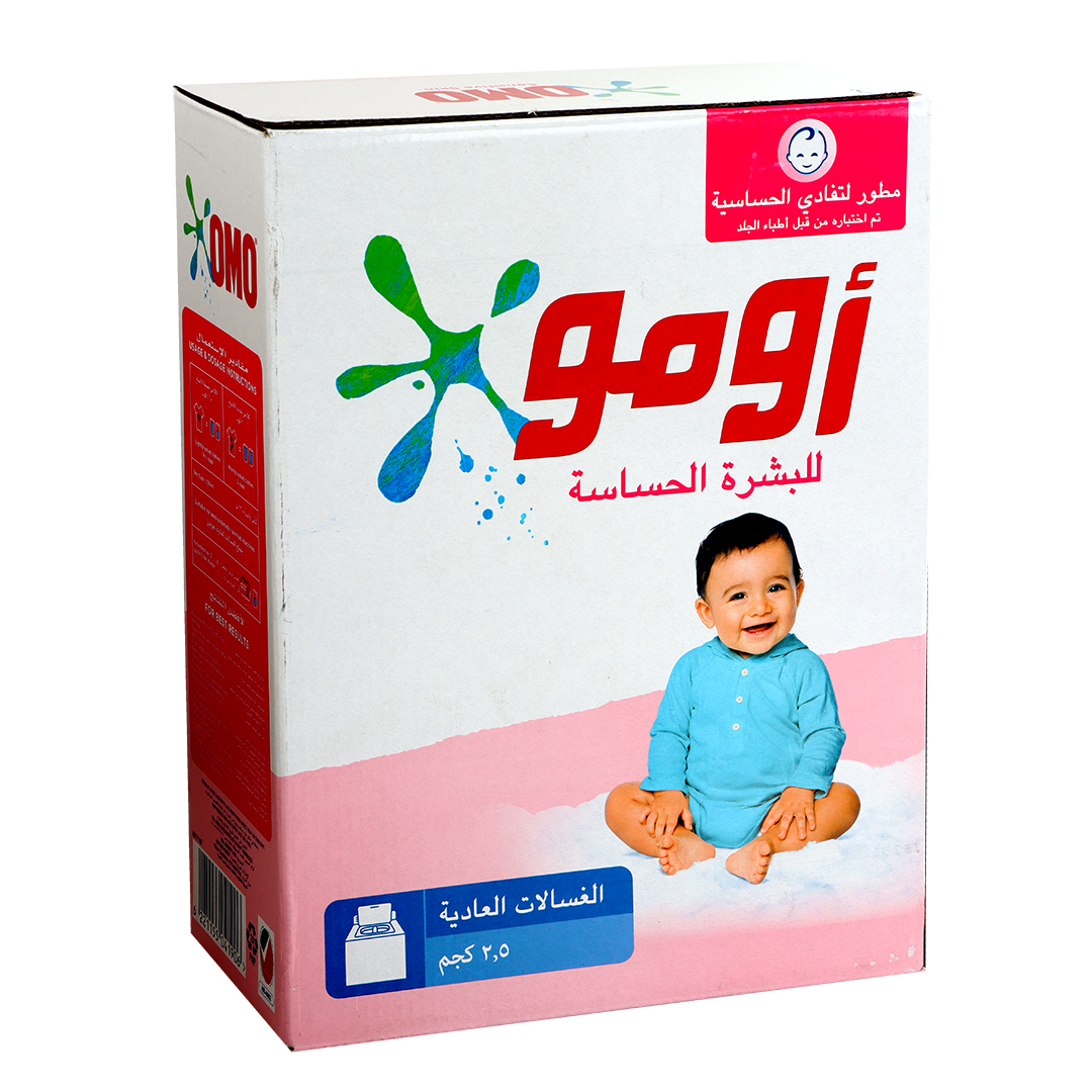 العامر للتسوق