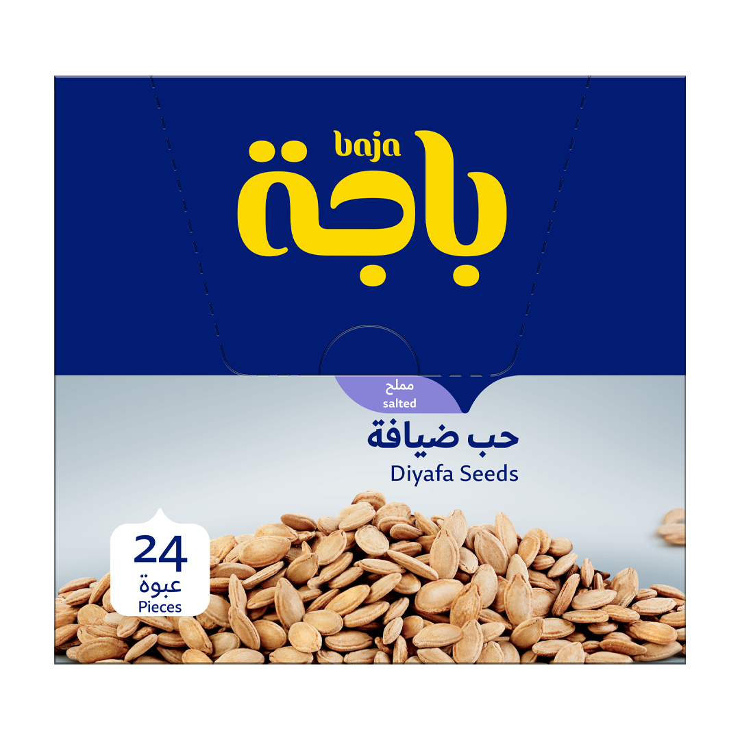 العامر للتسوق