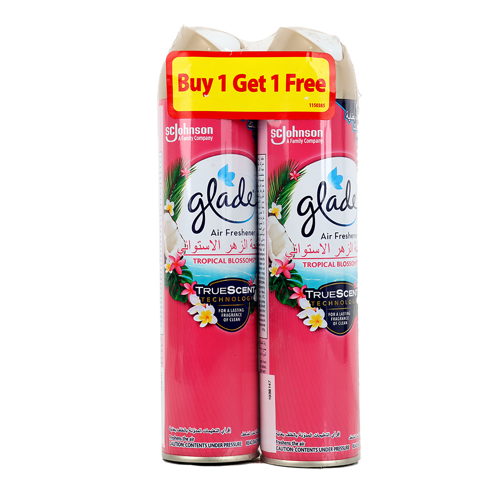 العامر للتسوق