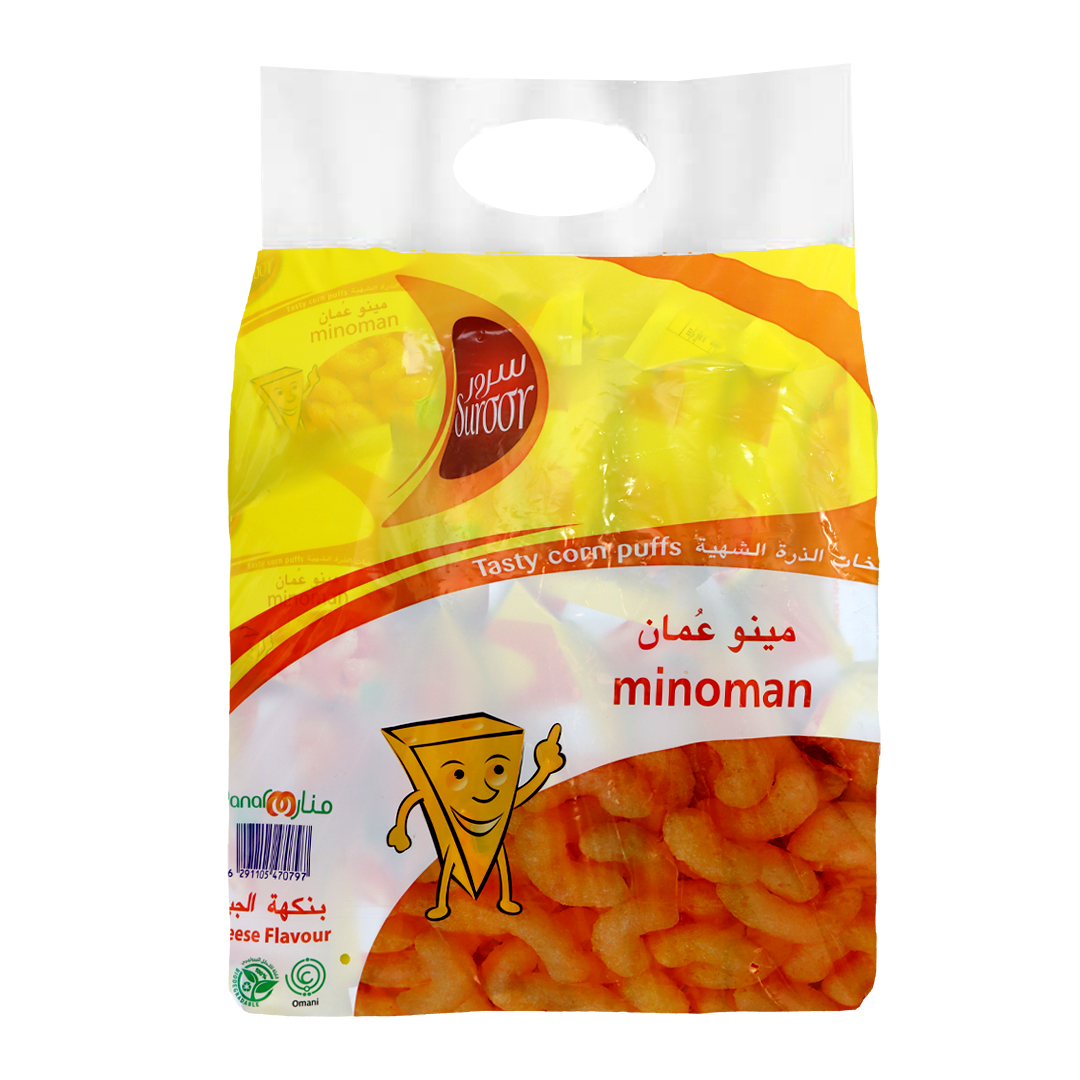 العامر للتسوق
