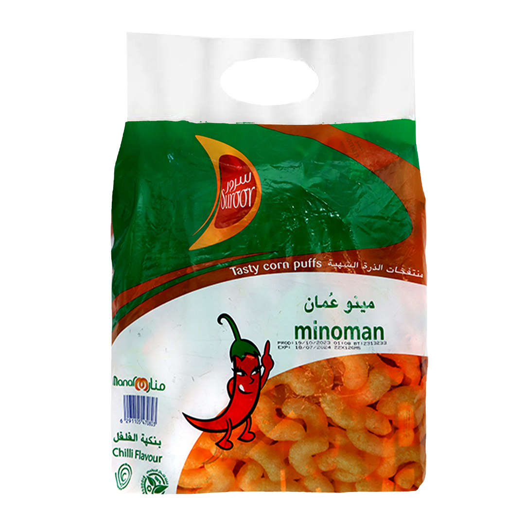 العامر للتسوق