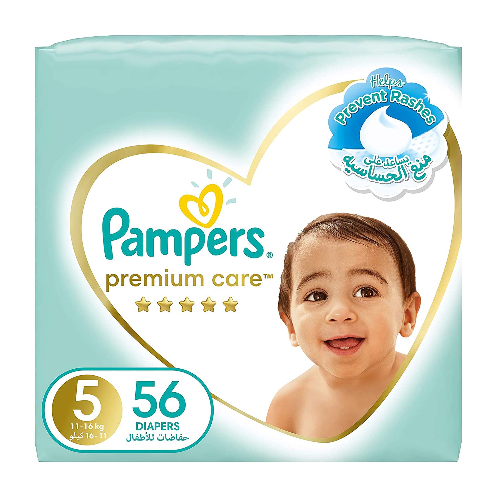 Pampers premium hot sale care junior